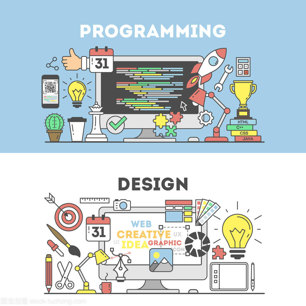 規(guī)劃與設計 設計開發(fā)的前奏與藍圖