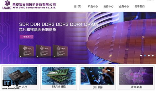 LPDDR5風(fēng)起小米10，浪激中國(guó)半導(dǎo)體內(nèi)存江湖（下） 設(shè)計(jì)開(kāi)發(fā)的破局之路